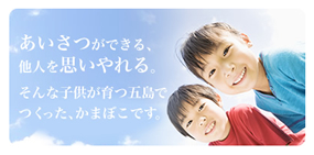 山本食産様(2)