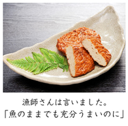 山本食産様(6)
