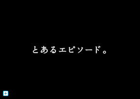 東京エレクトロン様