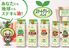 J-オイルミルズ様