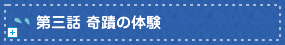 フットマーク様（3）