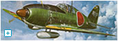 MITSUBISHI J2M3 局地戦闘機/雷電