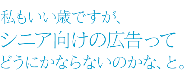 読み書きは立派にできるのに届く文章はなぜ書けないのでしょうか。(お伝えします、実戦のコツ)　コピーライター　広瀬さとし事務所 株式会社